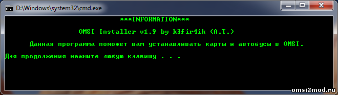 OMSI Installer v1.9 by k3fir4ik [Update]