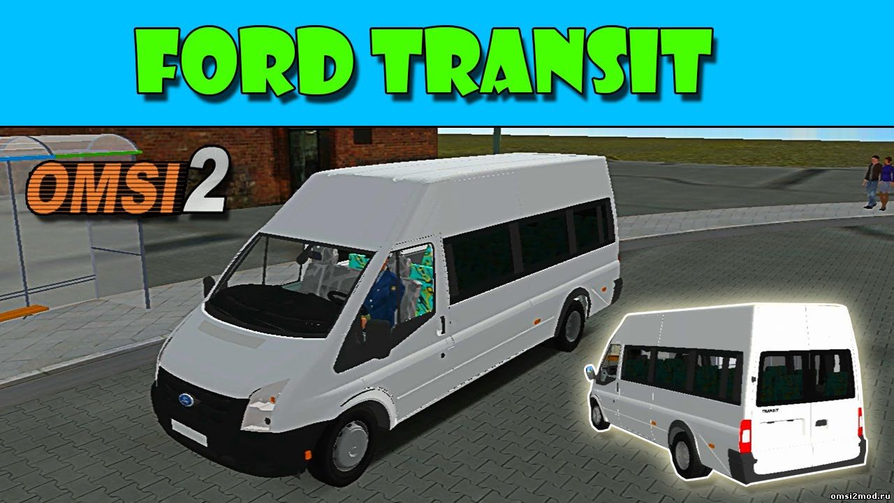 Исходник Ford Transit