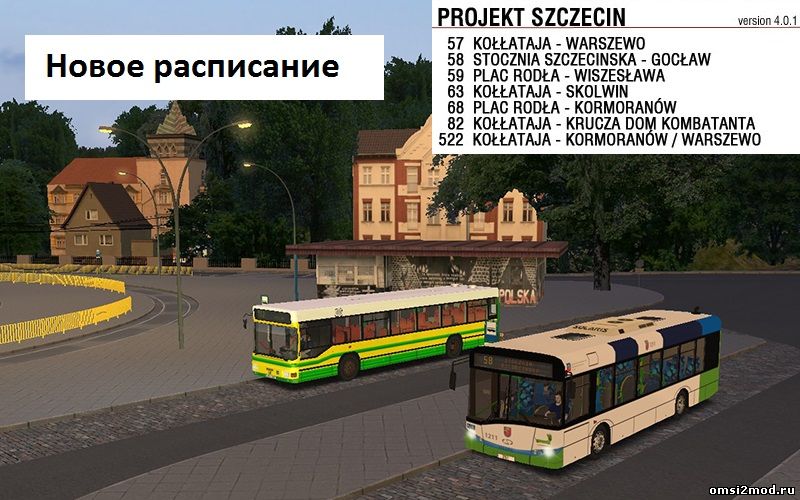 Новое расписание на карту Project Szczecin