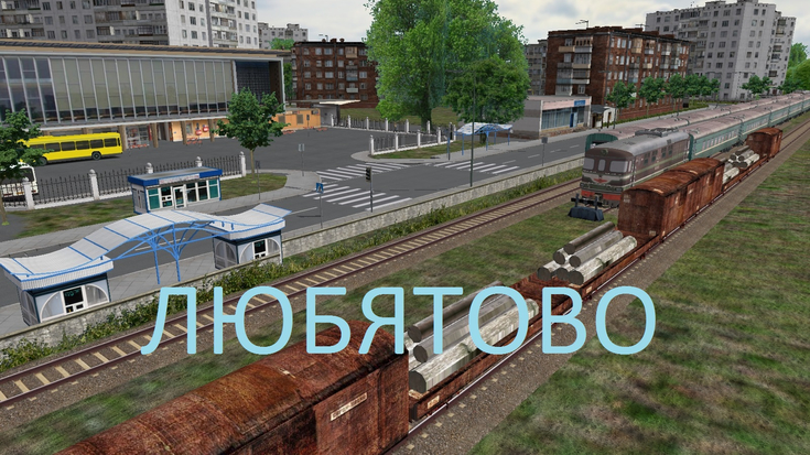 Любятово