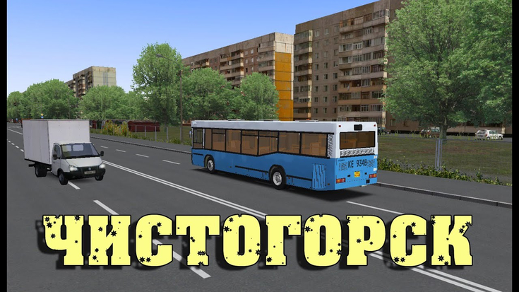 Чистогорск (REPACK)