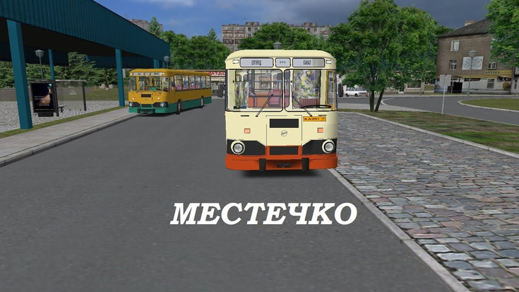 Местечко