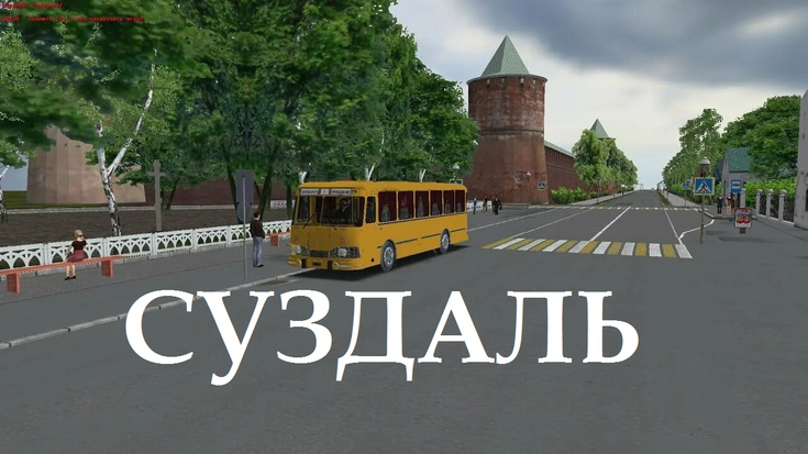 Суздаль