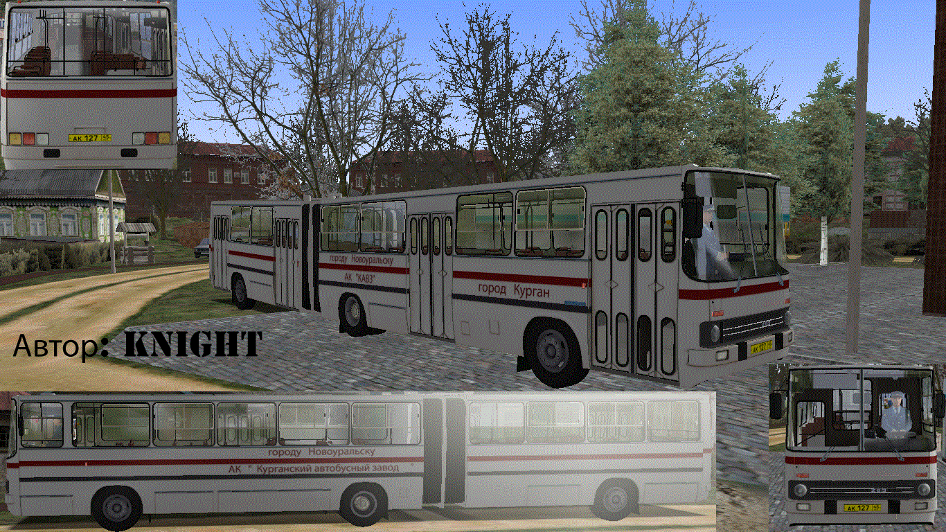 Перекраска "Курган" для автобуса "Икарус 280.26" или "Икарус 280.02"