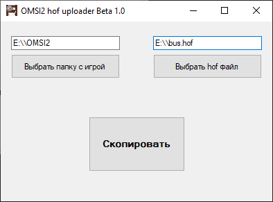 OMSI 2 hof uploader