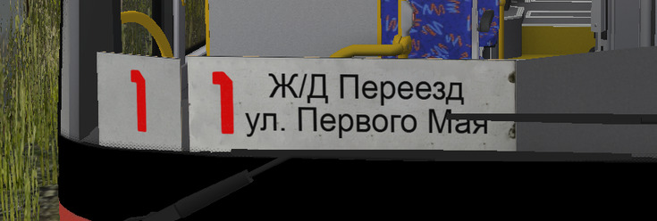 Рулонные МУ для карты "Русская Глубинка 2.6"