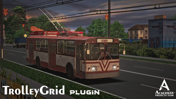 TrolleyGrid by Ackerman Projects Team